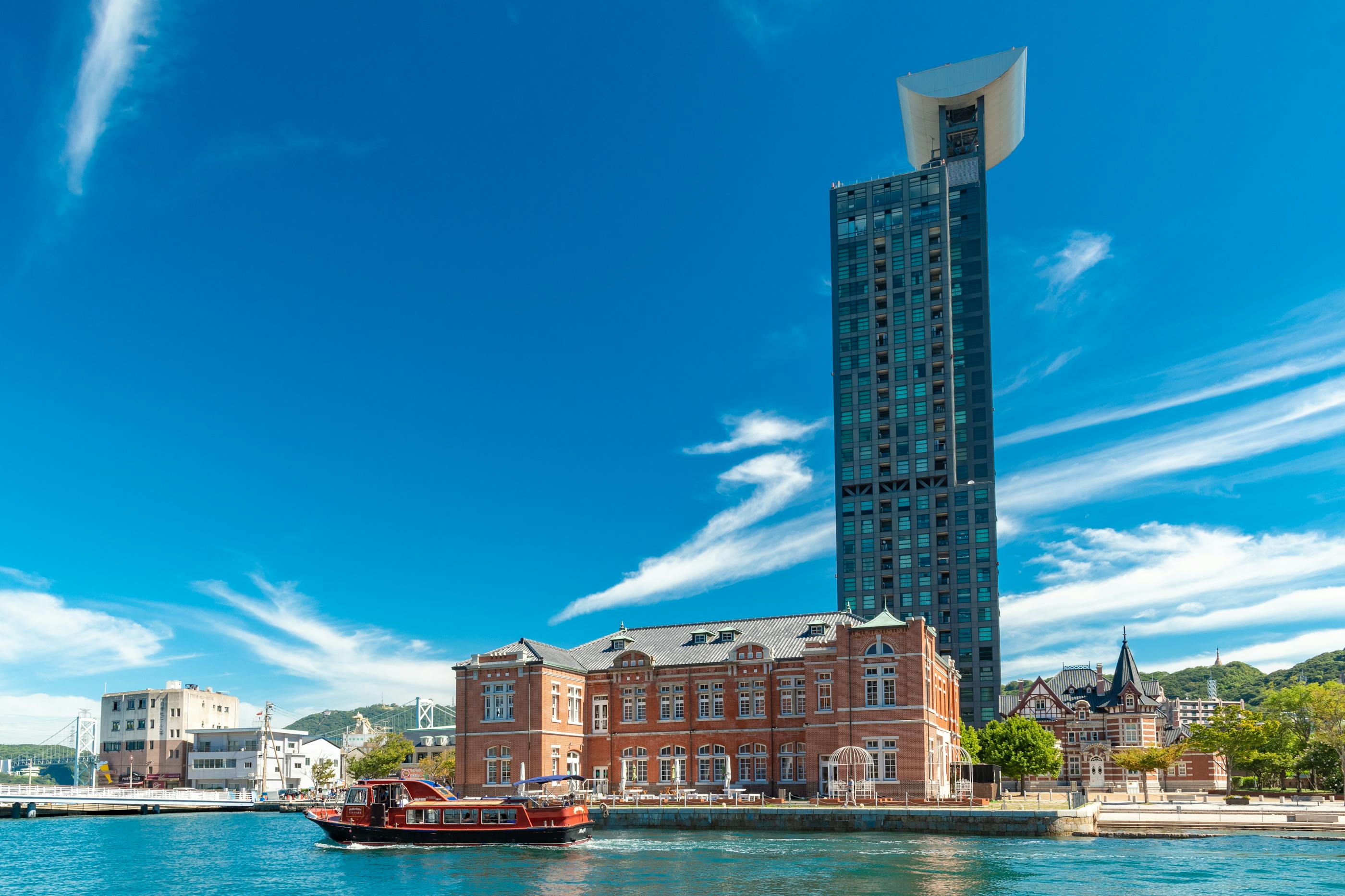 飯塚市のイメージ