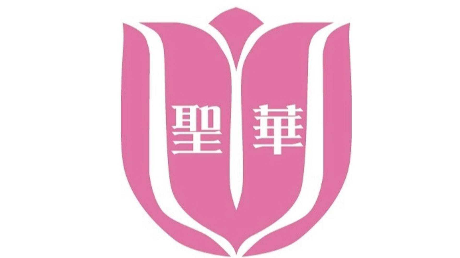 社会福祉法人　流山中央福祉会のロゴ