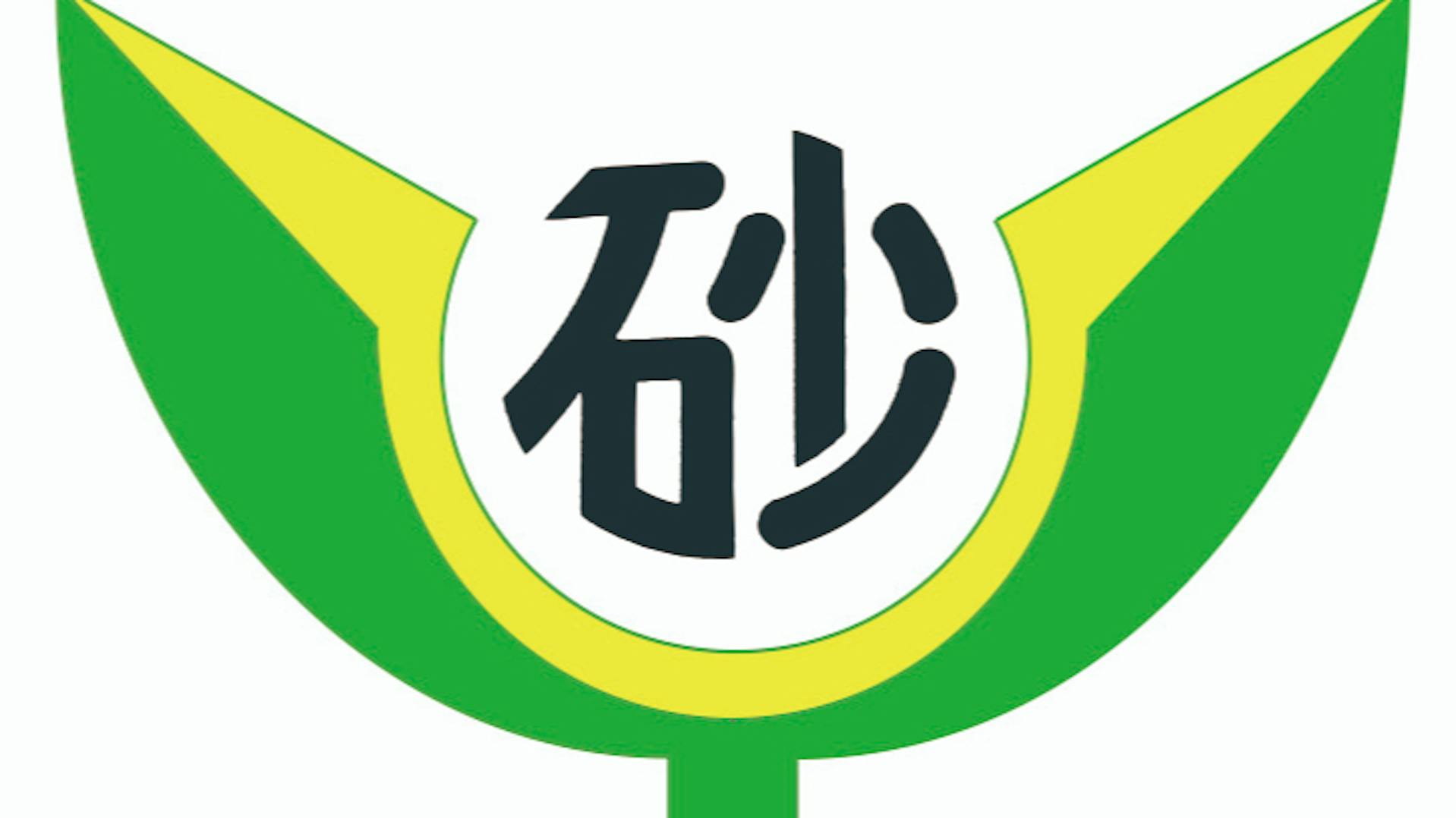 社会福祉法人二葉会のロゴ