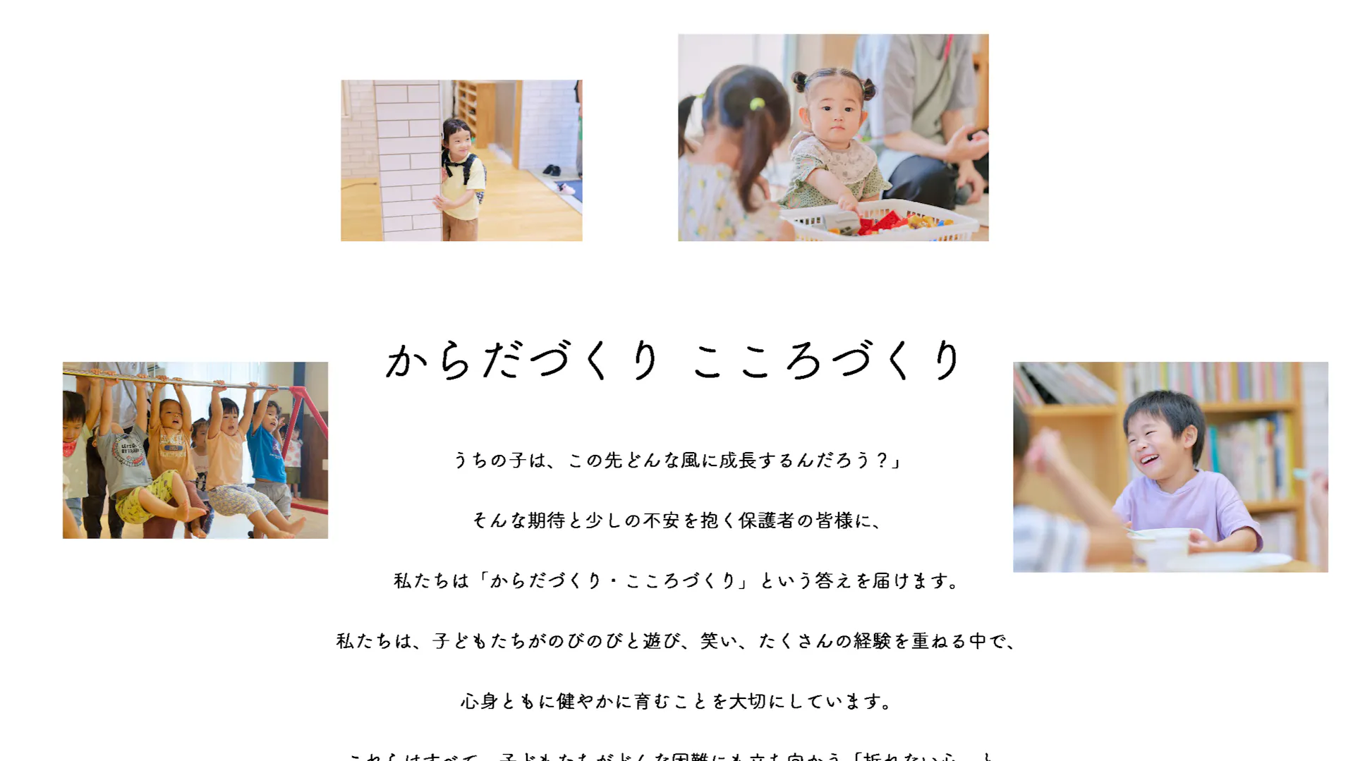 株式会社サンウッド