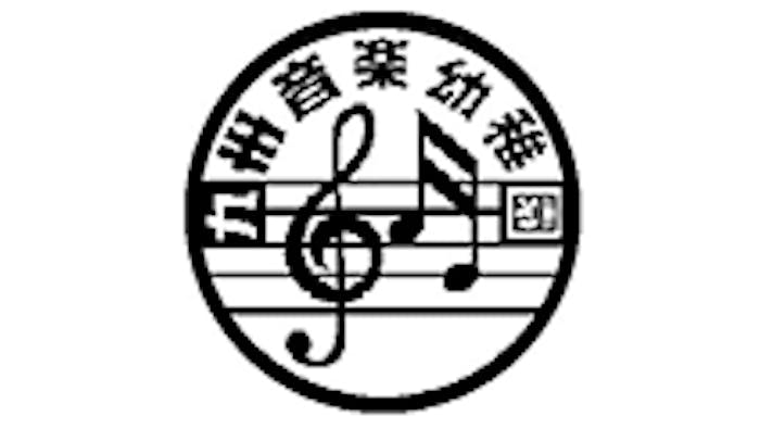 学校法人九州音楽学園のロゴ