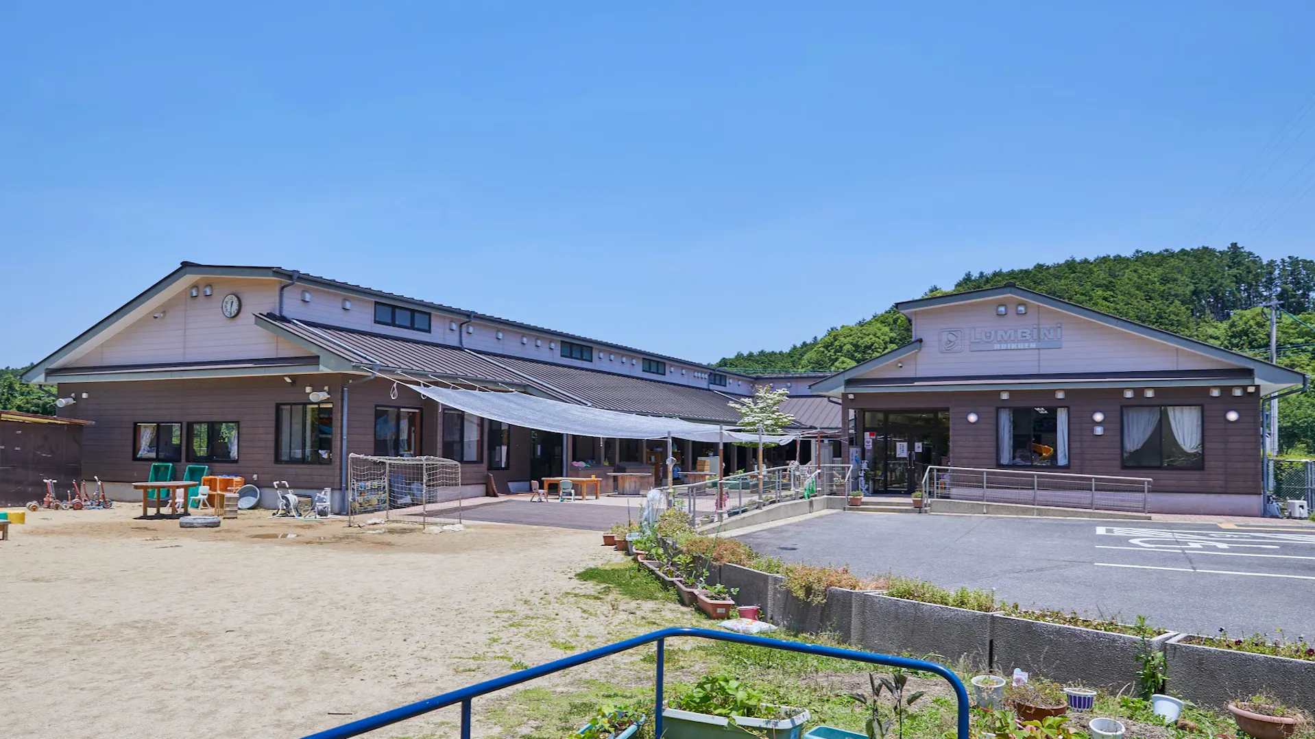社会福祉法人ルンビニ福祉会