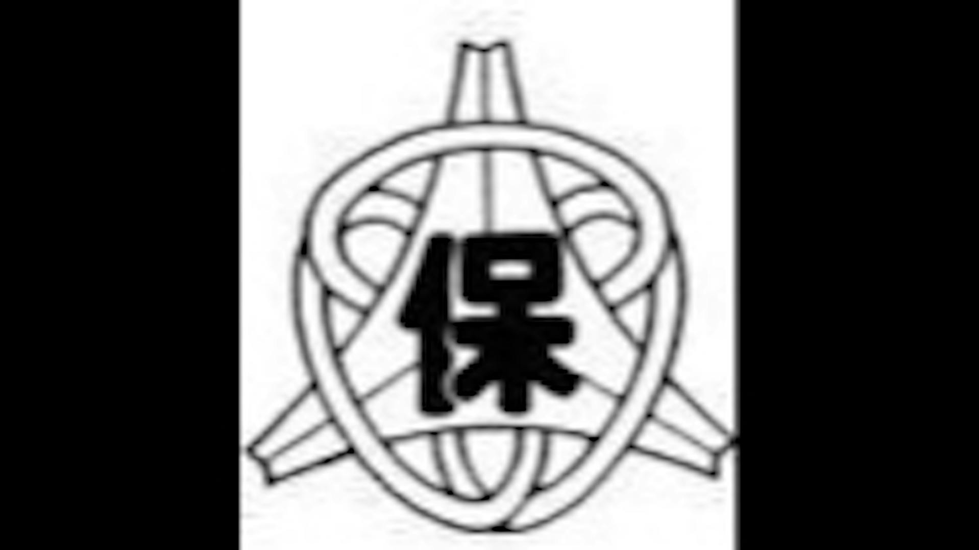 有限会社　日興商事のロゴ