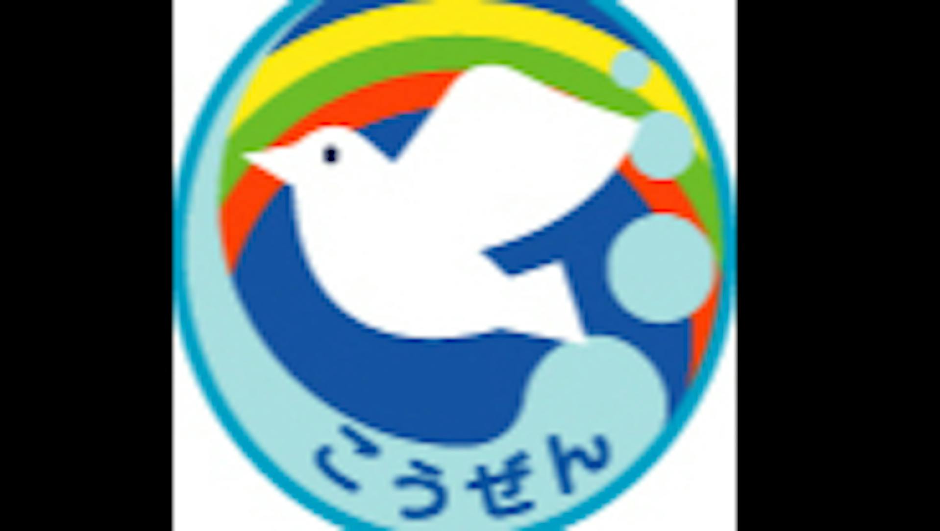 社会福祉法人富福祉会のロゴ