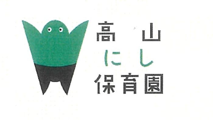 高山社会事業協会のロゴ