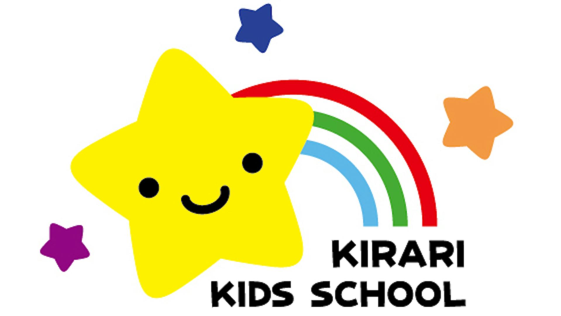 社会福祉法人愛の園福祉会のロゴ