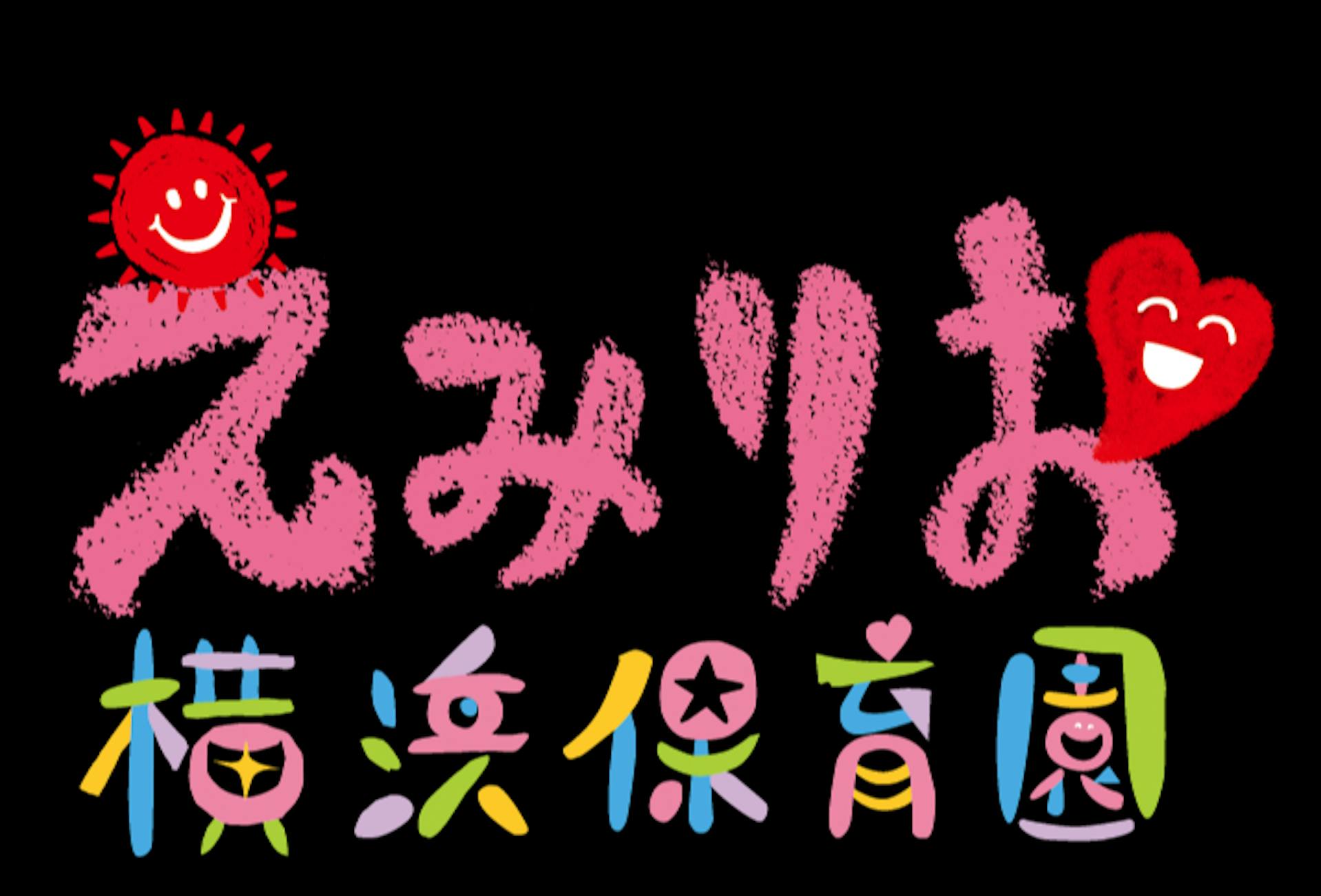 株式会社フェアリー２のロゴ
