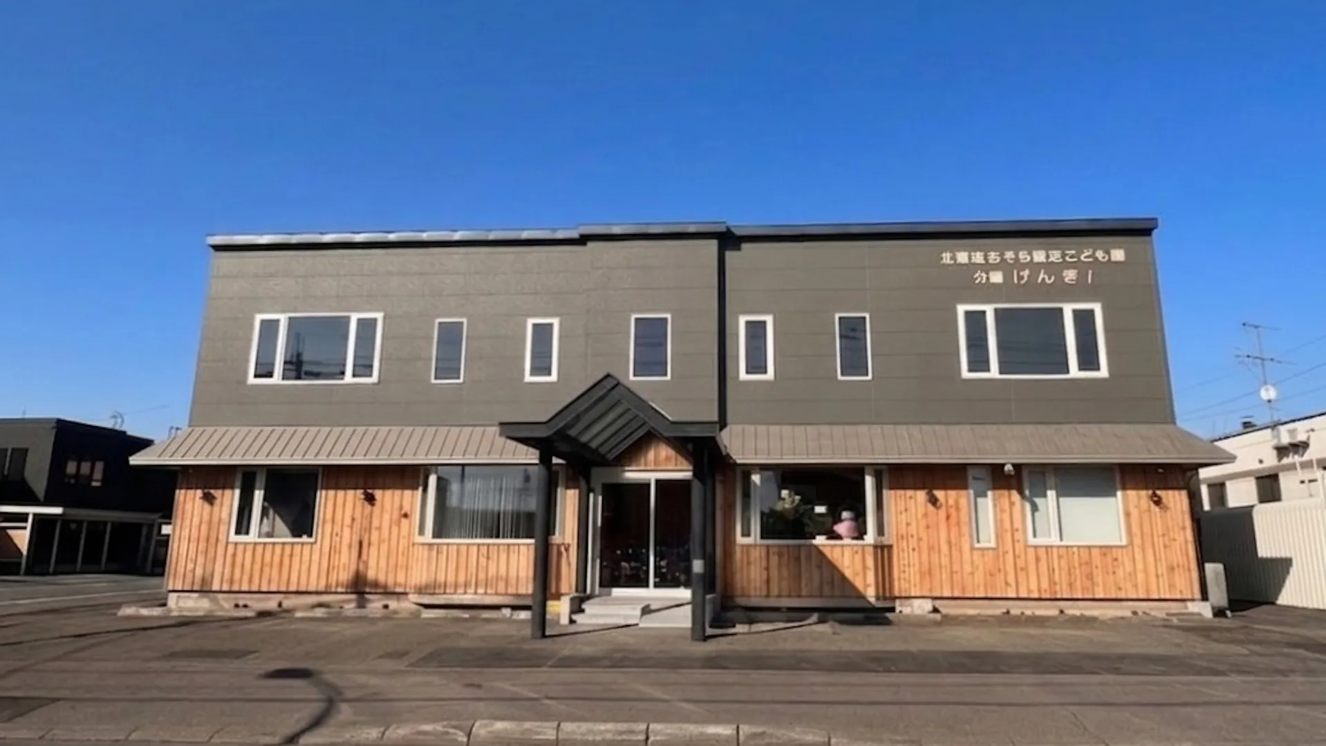 社会福祉法人　旭川養成会