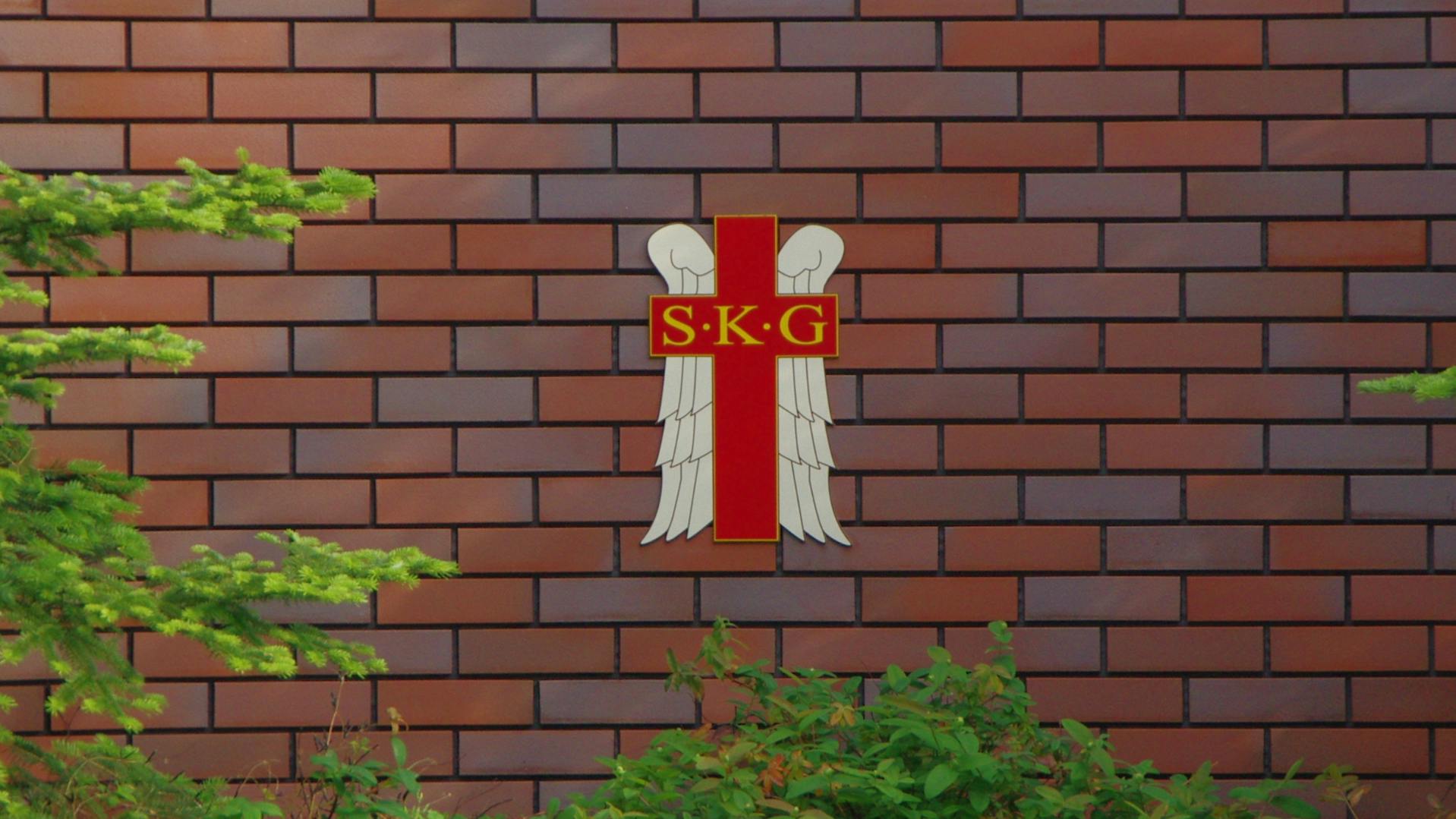 信栄学園のロゴ