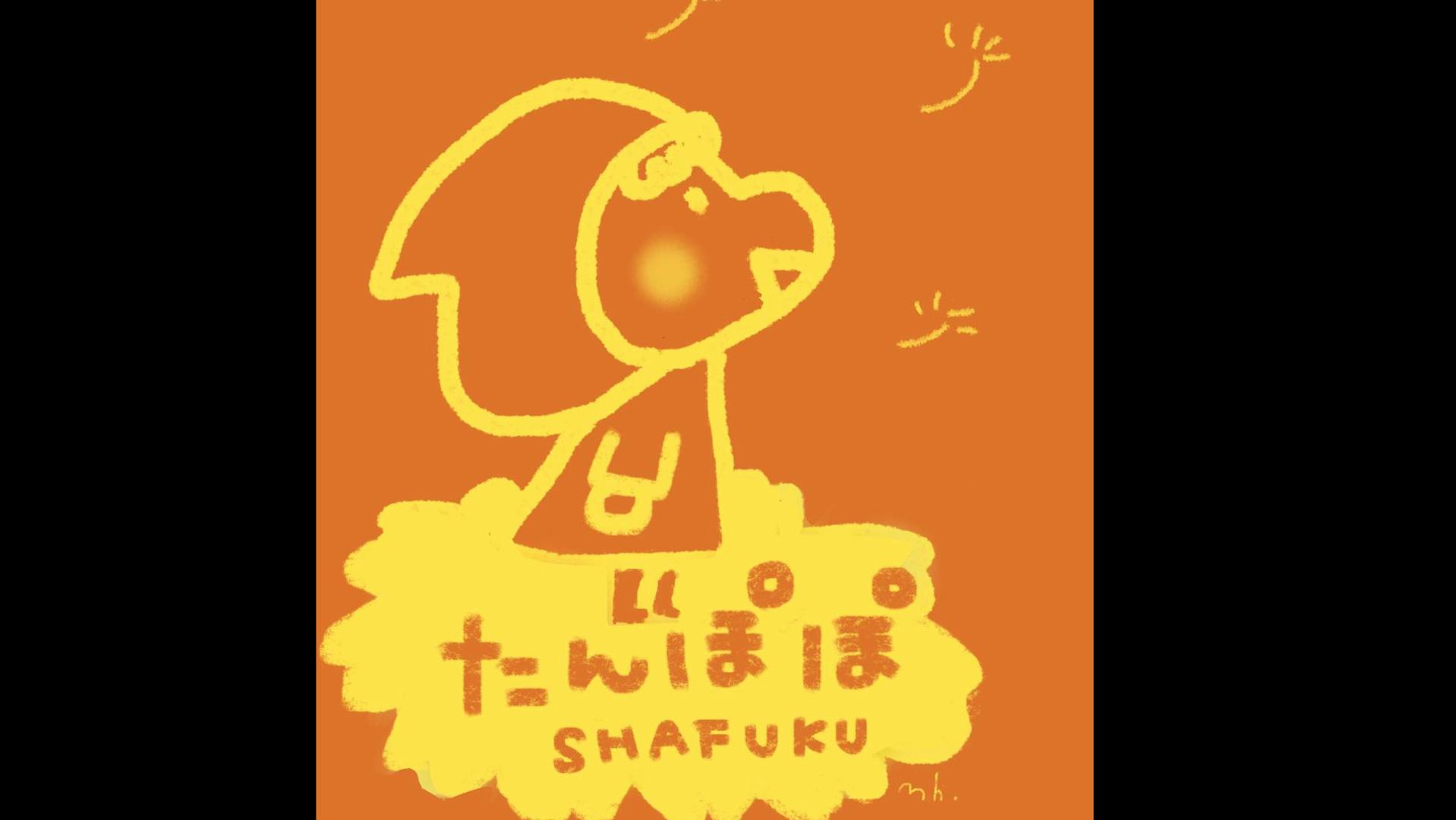 社会福祉法人たんぽぽのロゴ