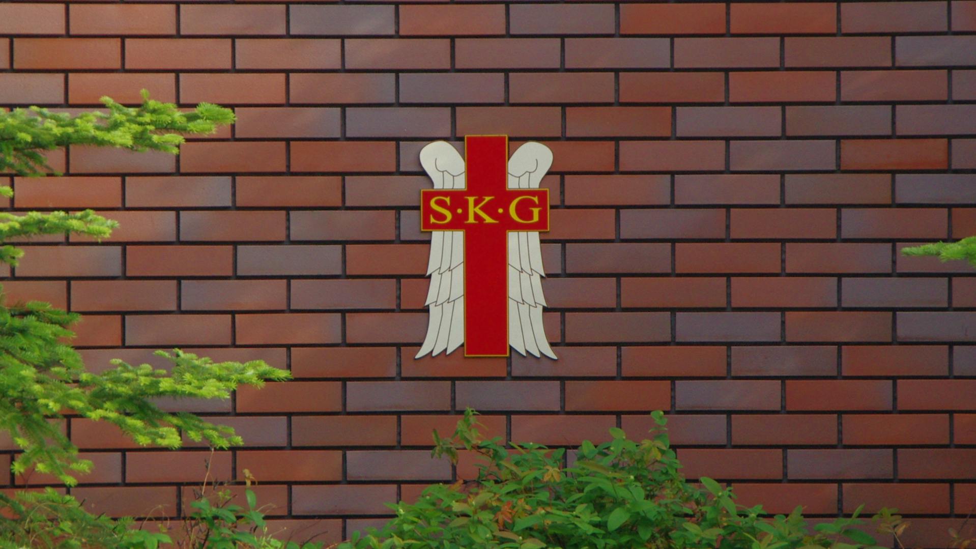 信栄学園のロゴ