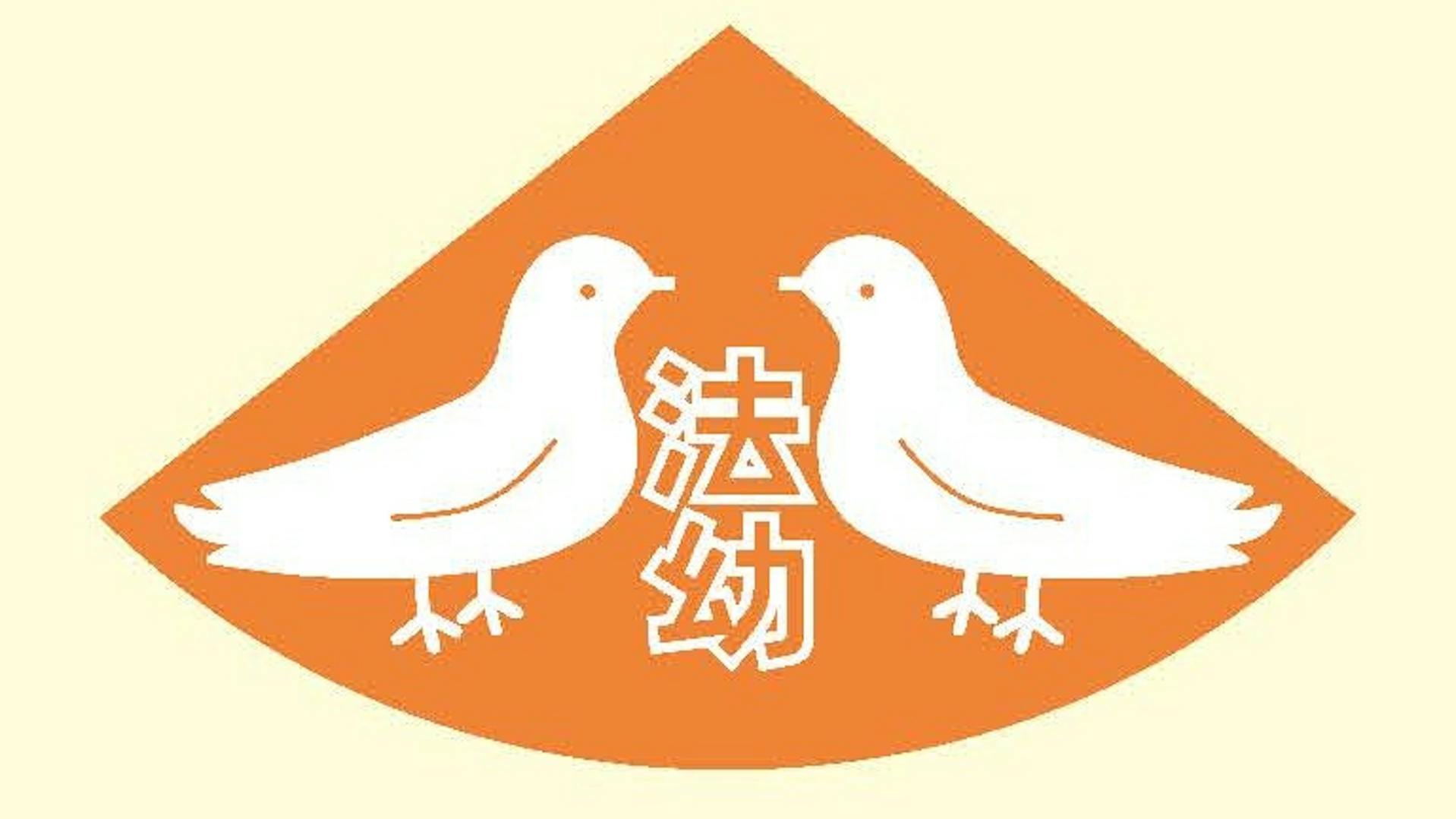 学校法人斑鳩学苑のロゴ