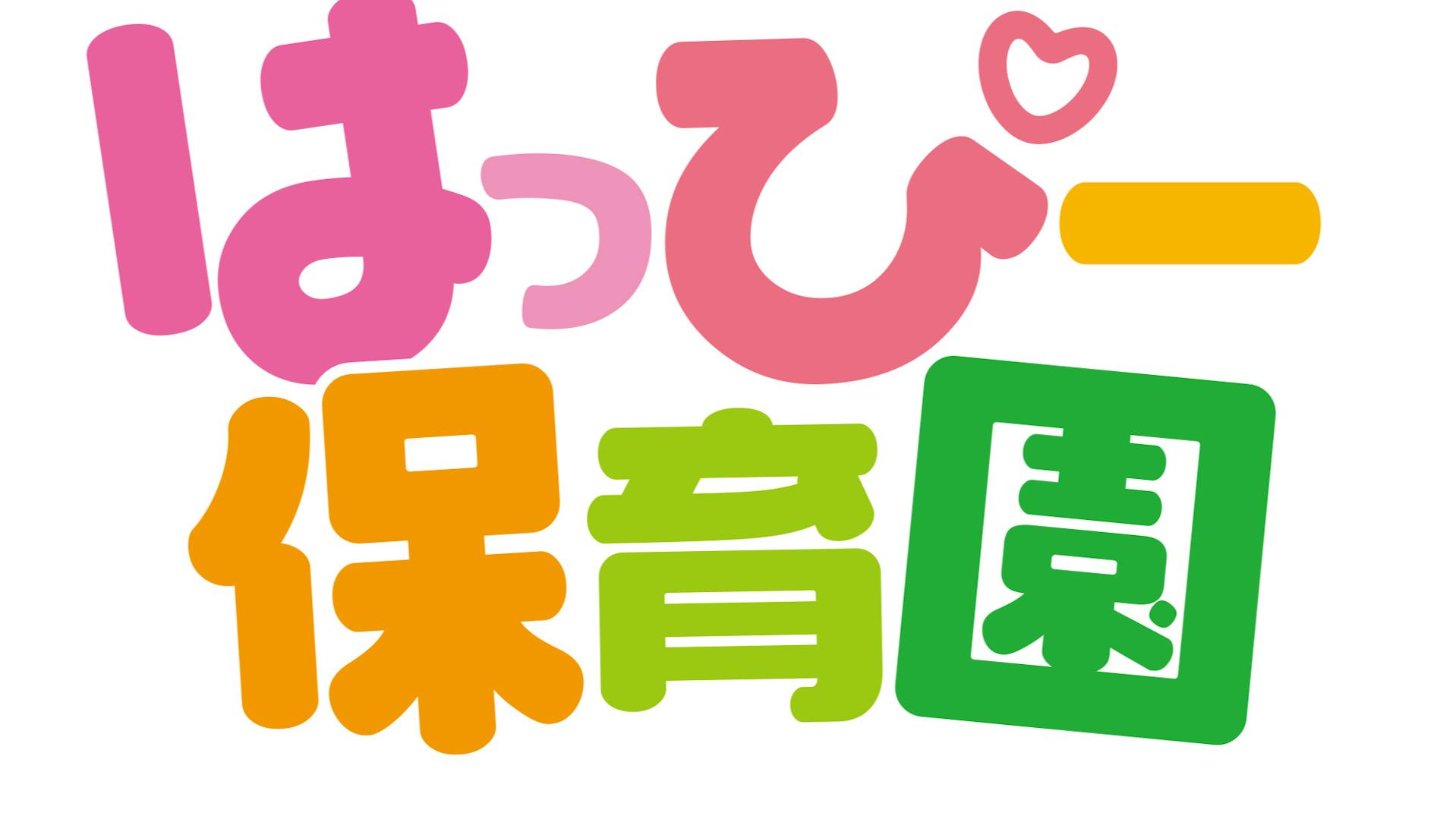 株式会社オンリーワンのロゴ