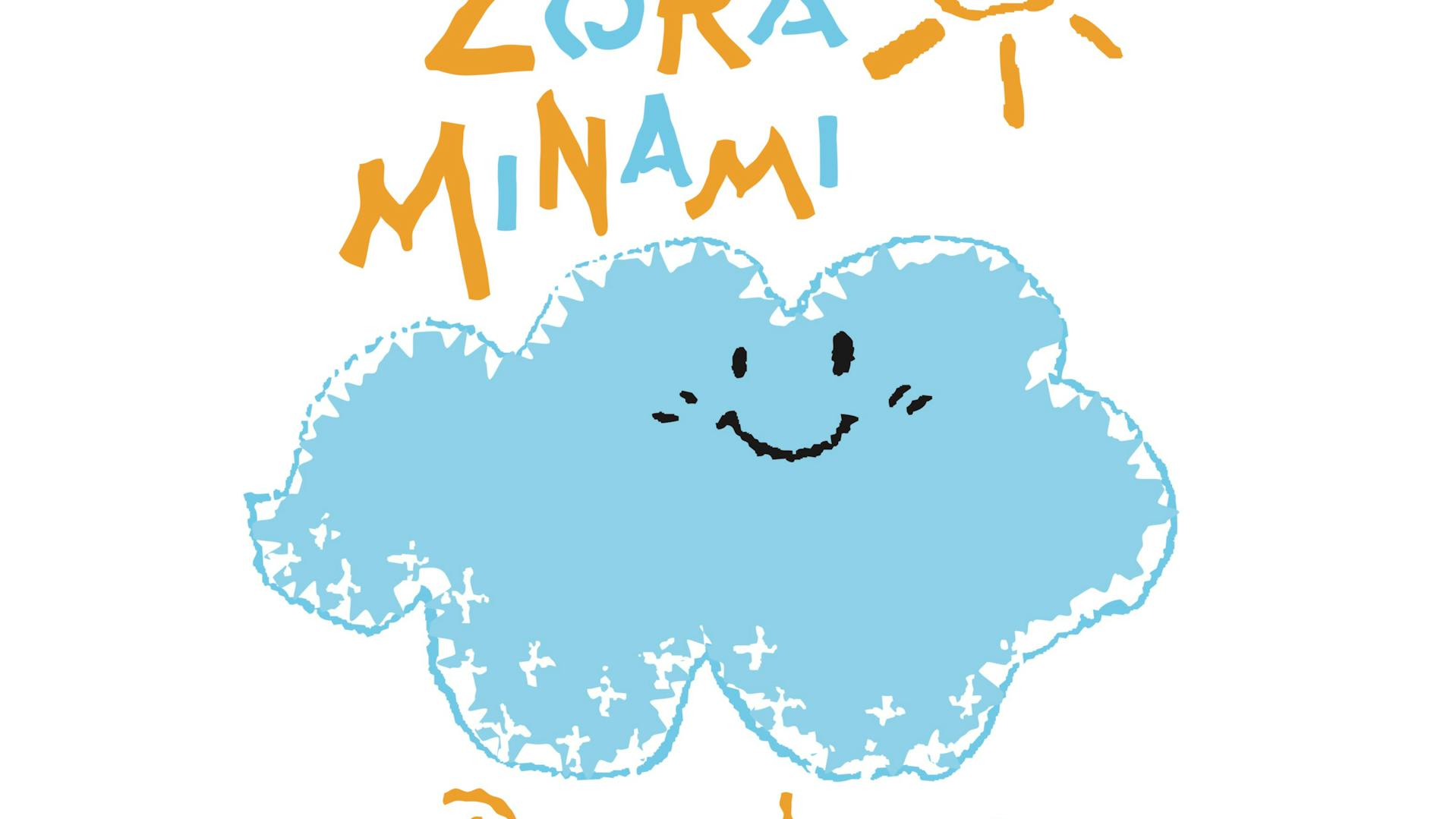 社会福祉法人おおぞら福祉会のロゴ