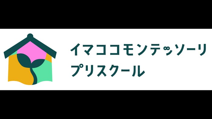 株式会社イマココモンテッソーリのロゴ