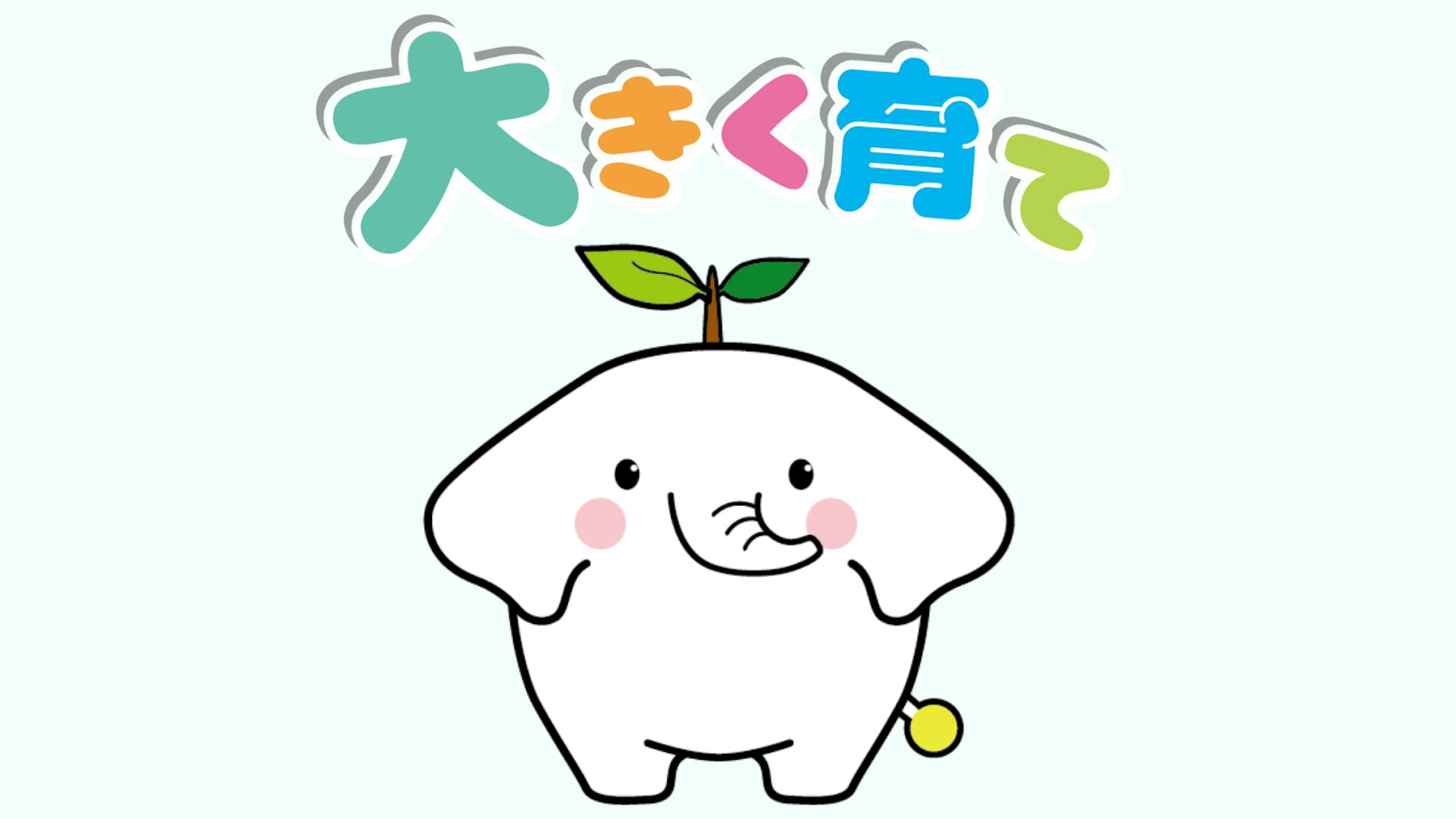 学校法人芳全寺学園のロゴ