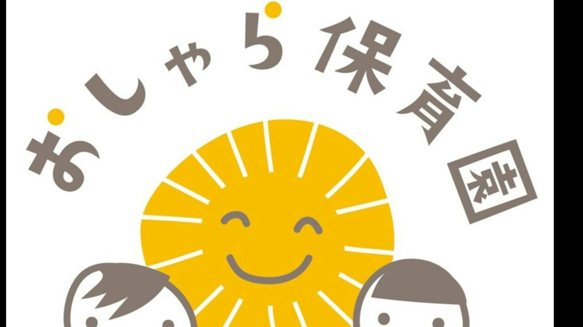 PlusDeporteのロゴ