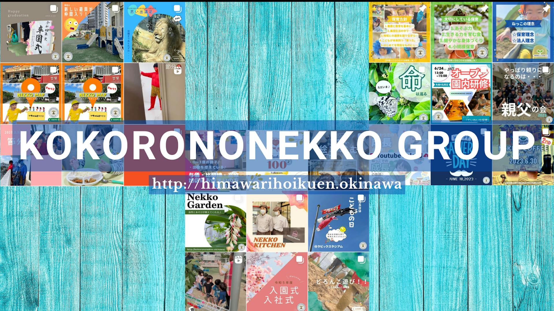 一般社団法人こころのねっこのロゴ