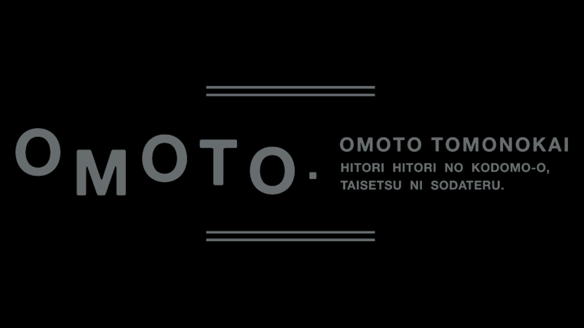 社会福祉法人萬年青友の会のロゴ