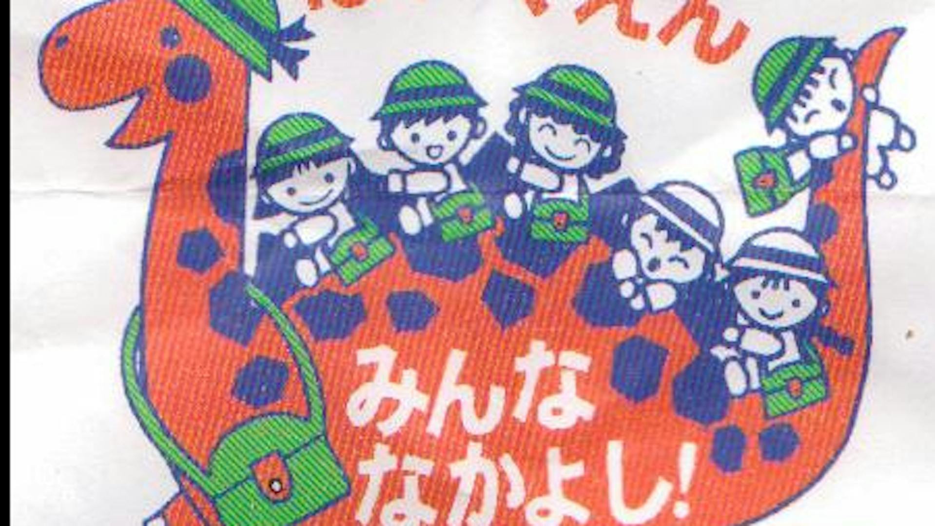 社会福祉法人　ペリー福祉会のロゴ
