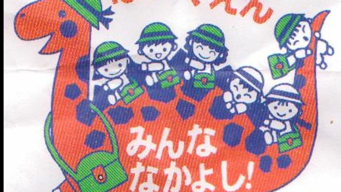 社会福祉法人　ペリー福祉会のロゴ