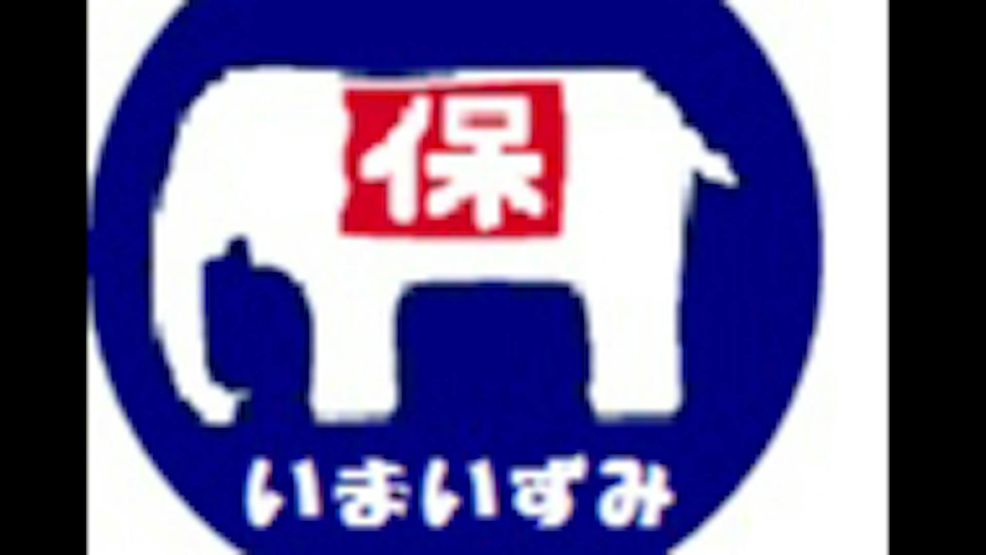 社会福祉法人いまいずみ03のロゴ