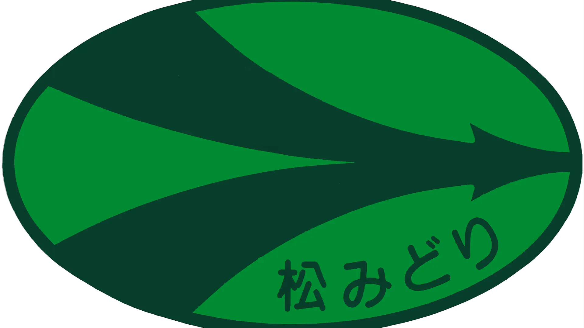 社会福祉法人　松緑会のロゴ