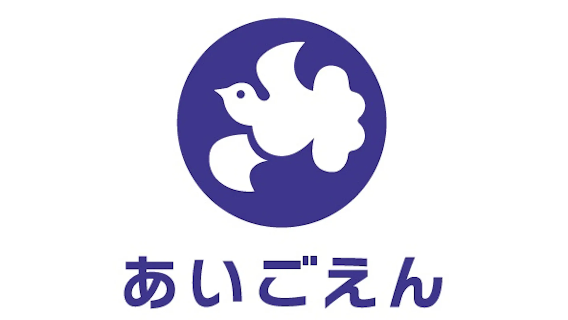 社会福祉法人松阪仏教愛護園のロゴ