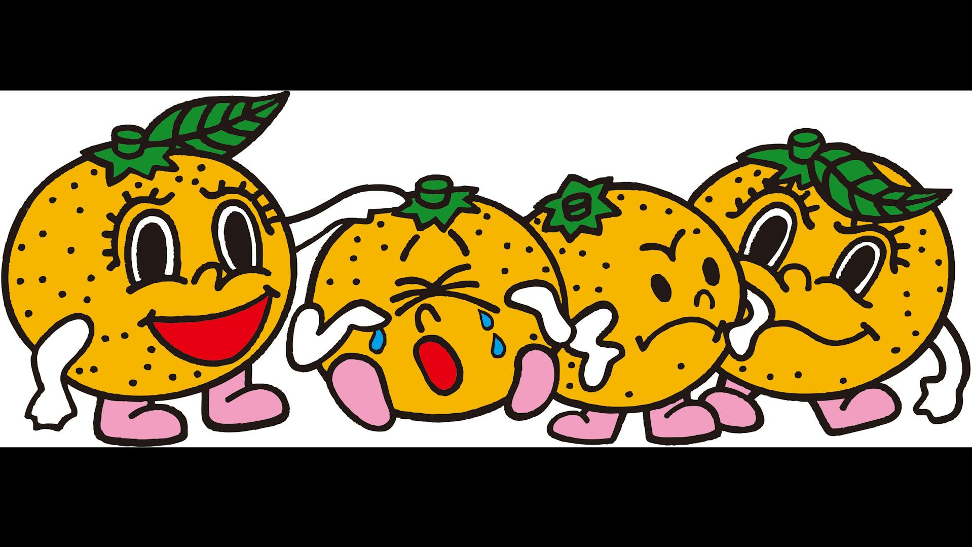 社会福祉法人 楽逞会のロゴ