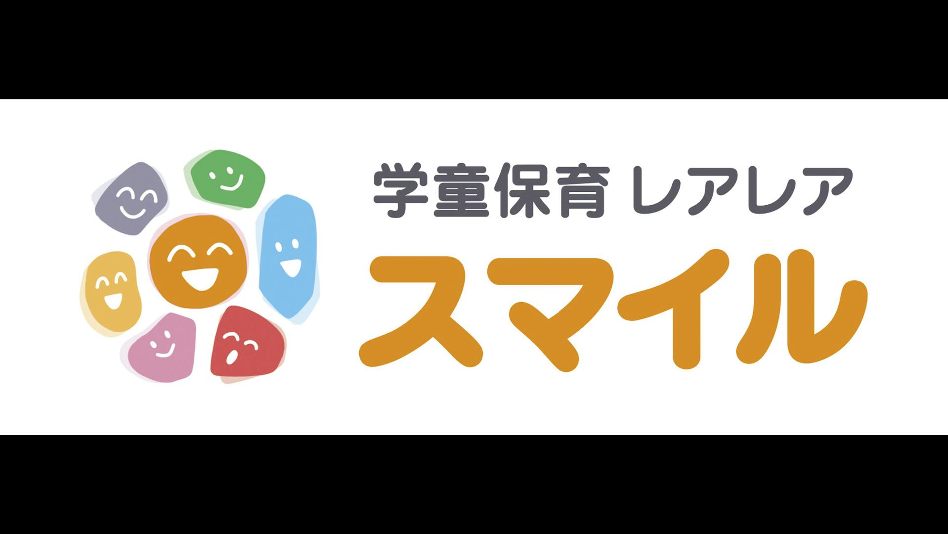 株式会社ラストウェルネスのロゴ