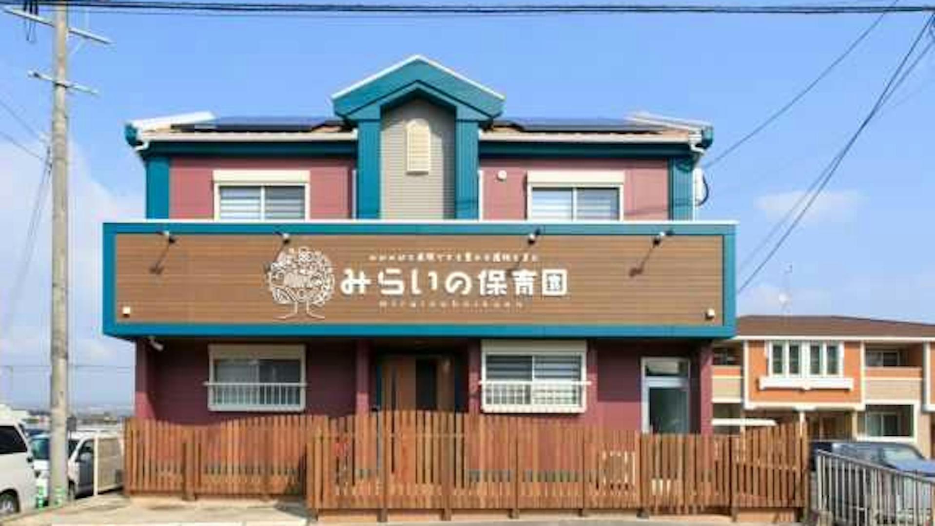 株式会社ネクスト・プラス