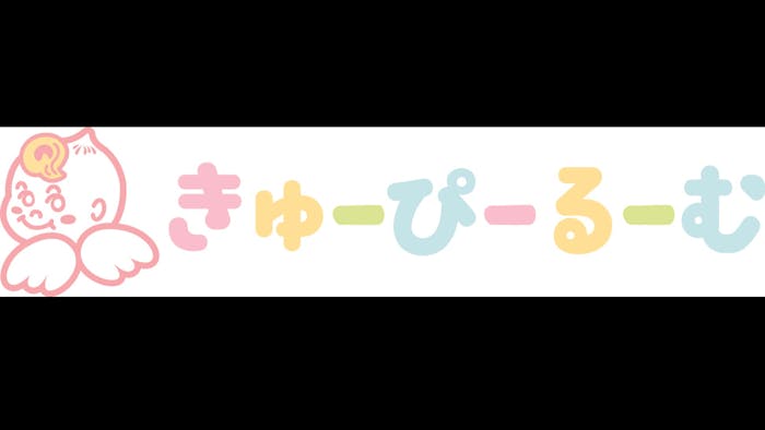 株式会社キューピールームのロゴ