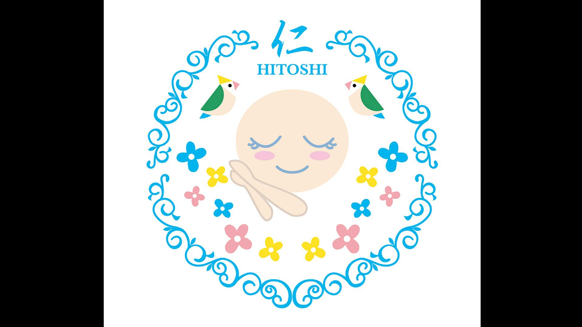 社会福祉法人　仁福祉会のロゴ