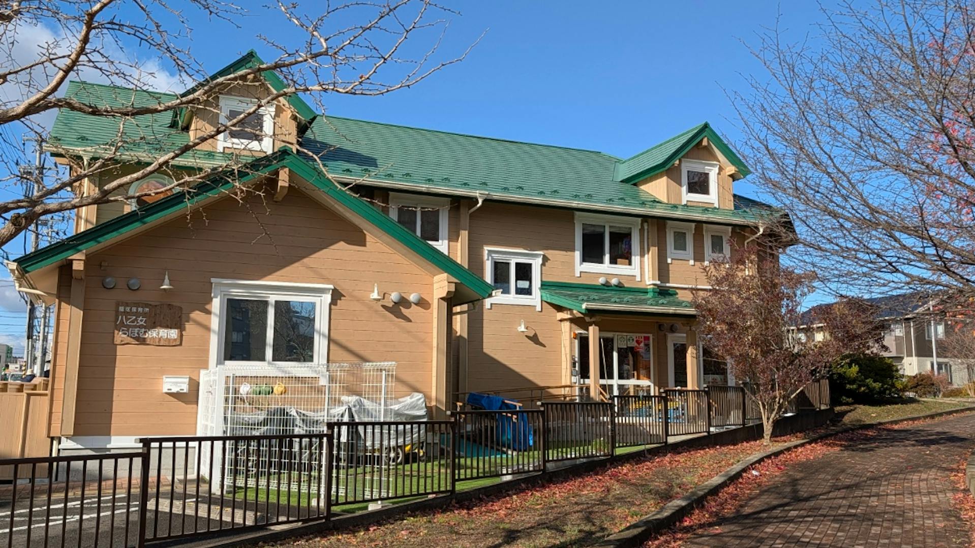 株式会社らぽむ