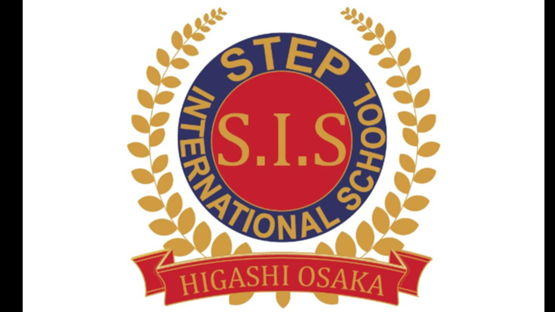 株式会社ステップインターナショナルスクールのロゴ