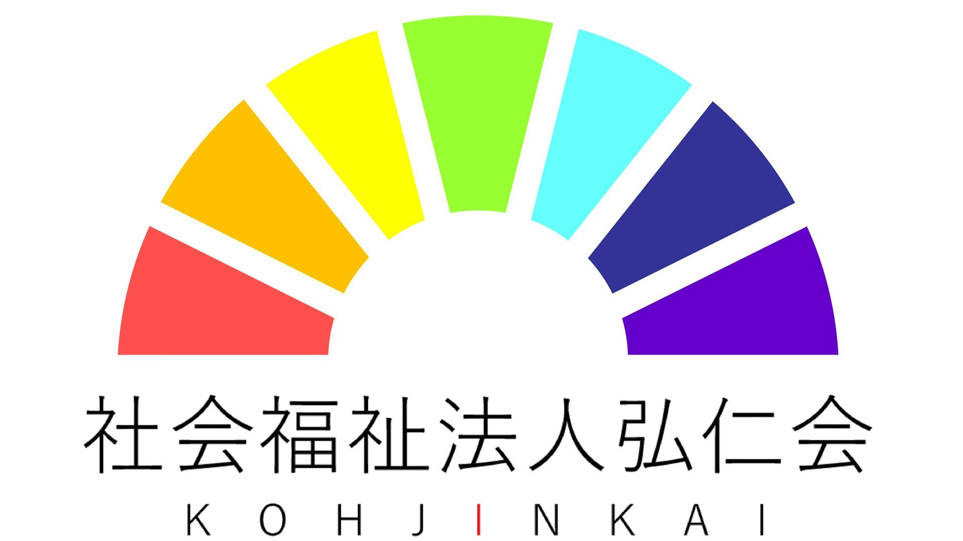 社会福祉法人　弘仁会のロゴ