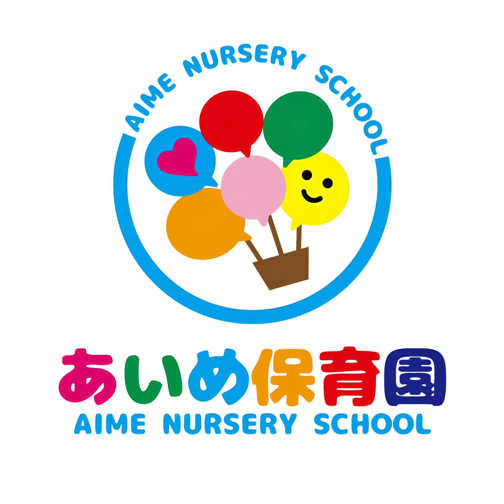 一般社団法人あいめ福祉会のロゴ