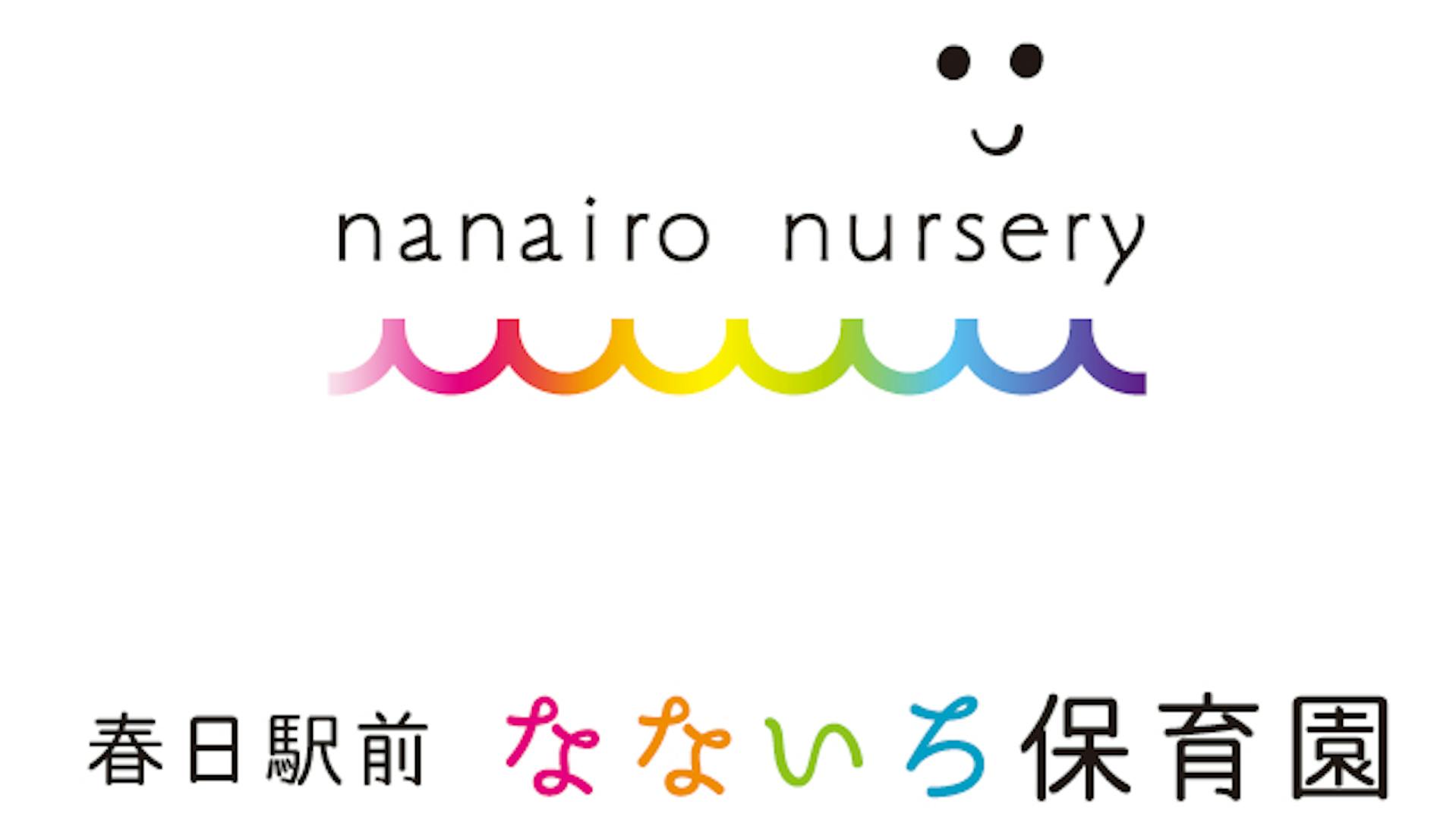 株式会社司創育のロゴ