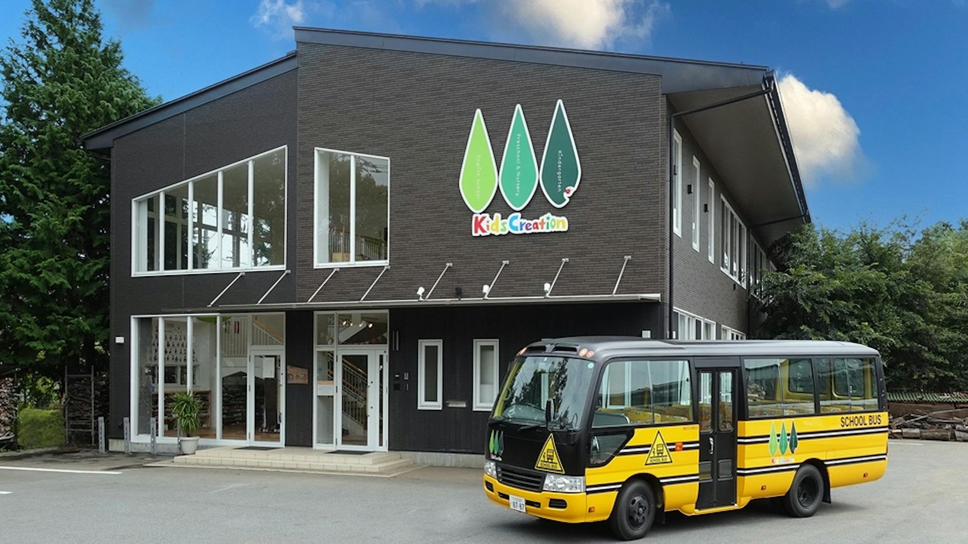 株式会社Kids Creation