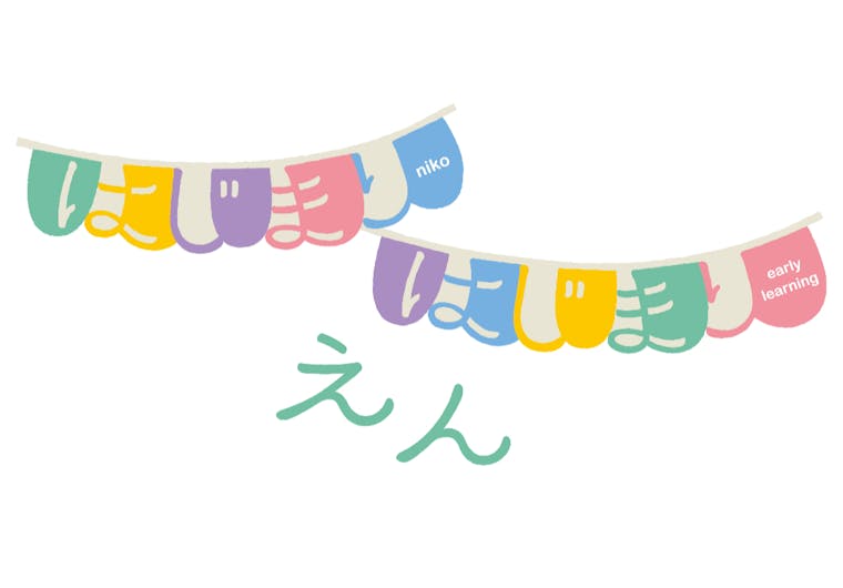 株式会社GROOVY