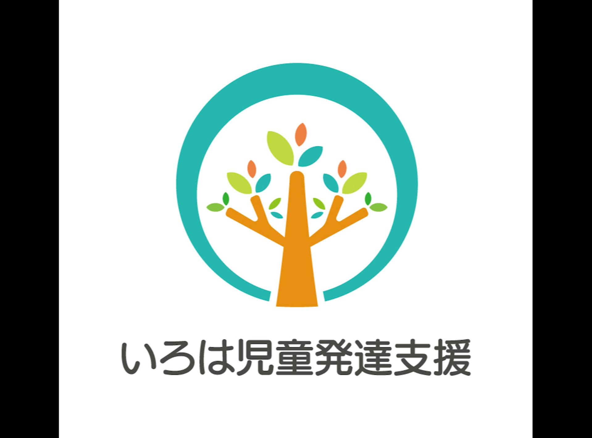 合同会社　誠和のロゴ
