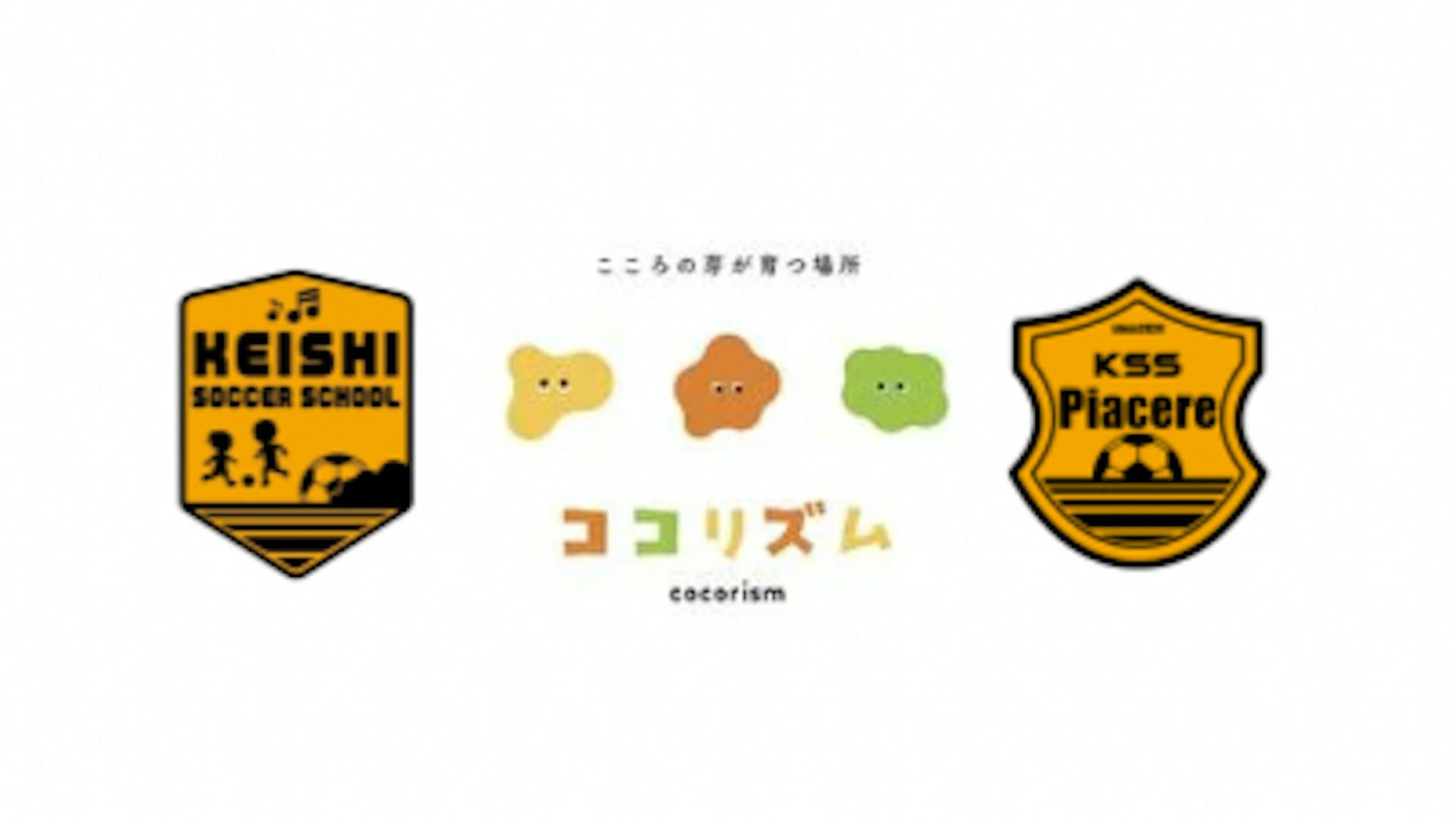 一般社団法人KSSスポーツクラブのロゴ