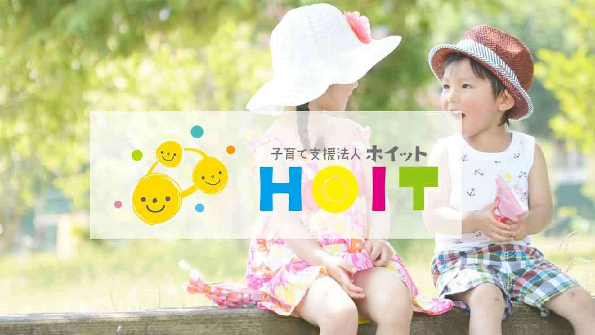 株式会社ホイットのロゴ