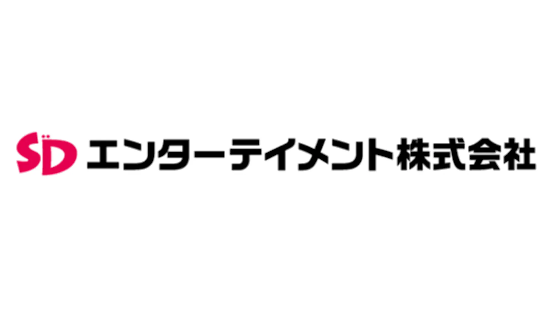 SDエンターテイメント株式会社のロゴ