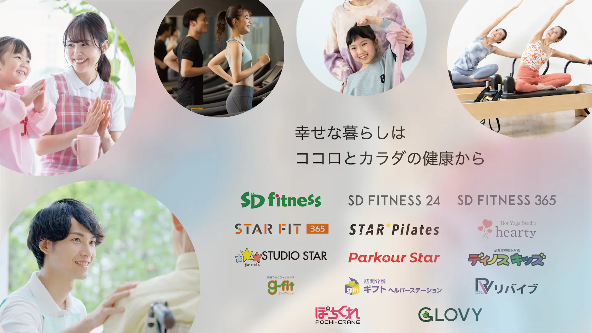 SDエンターテイメント株式会社