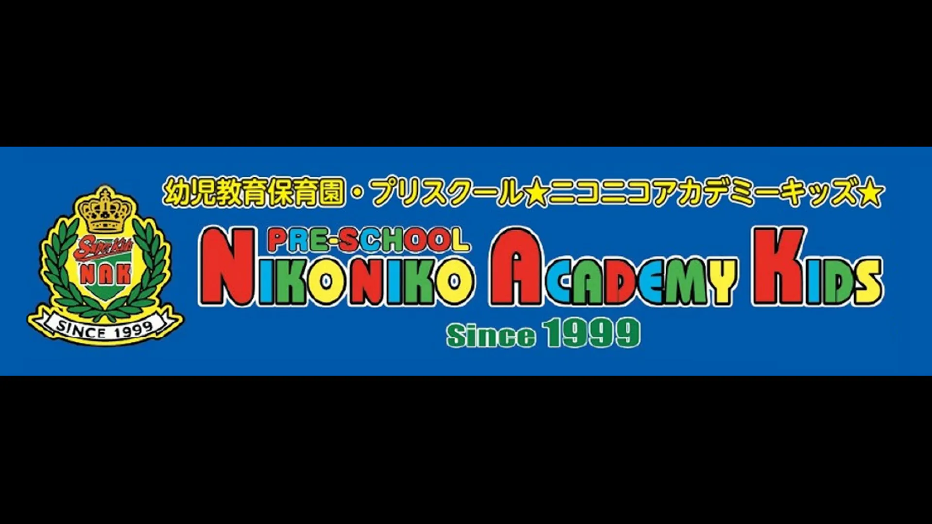 株式会社ニーズ・カンパニーのロゴ