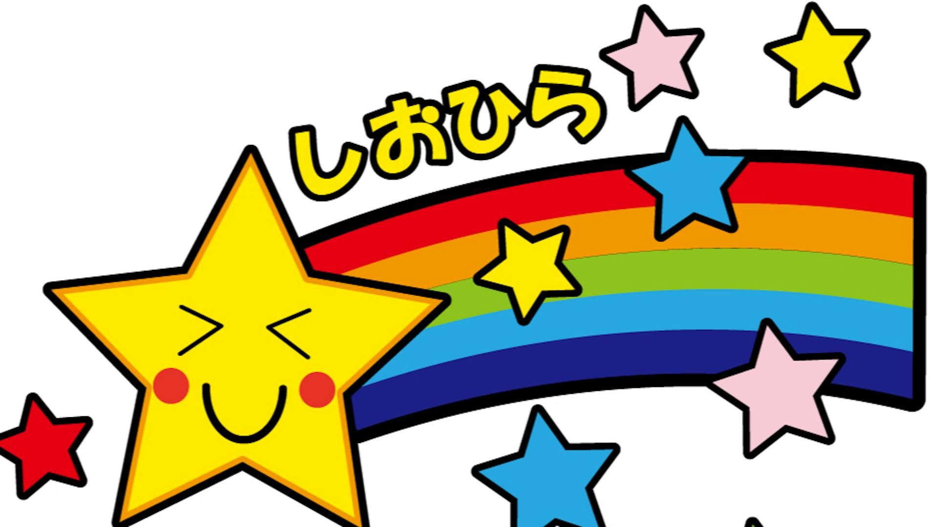 社会福祉法人　若潮会のロゴ