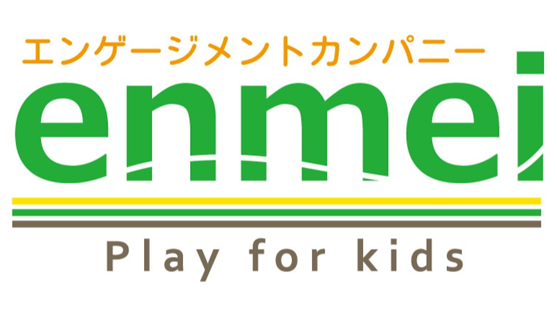 社会福祉法人　延明福祉会のロゴ