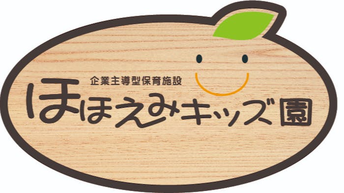 株式会社羽島企画のロゴ