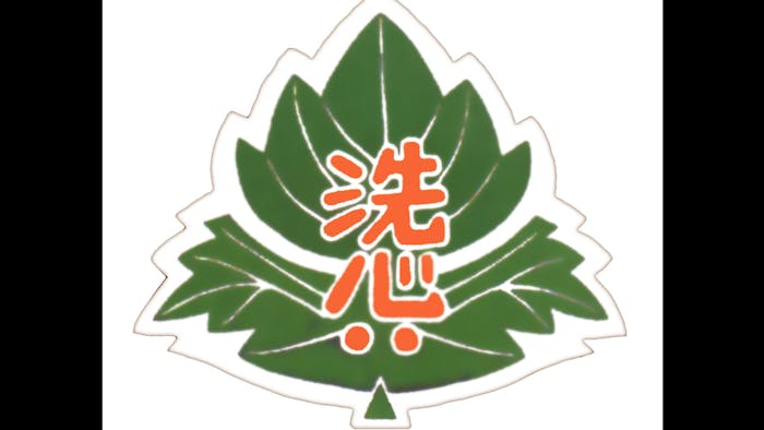 学校法人浄泉寺学園のロゴ